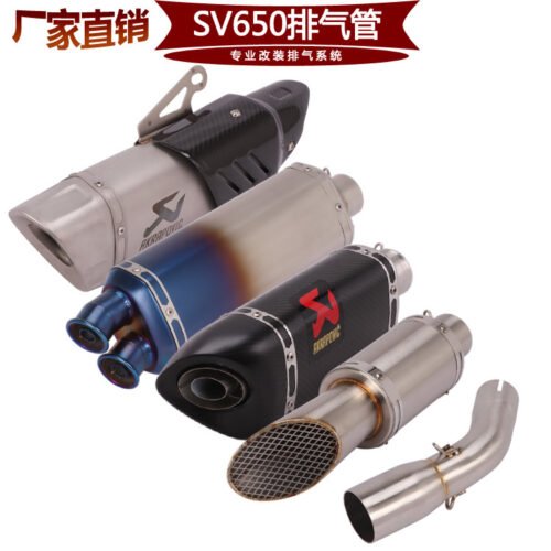 Suitable For Motorcycle SV650 Middle Connecting Pipe SV650X Modified Exhaust Pipe