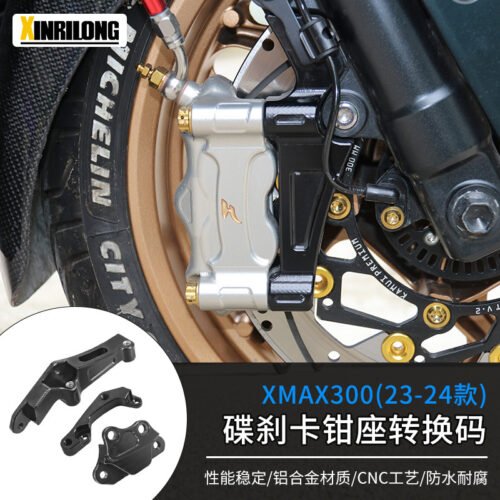 Suitable For YAMAHA XMAX300 XMAX250 V1 V2 Brake Modification Front And Rear Wheel Caliper Transfer Code