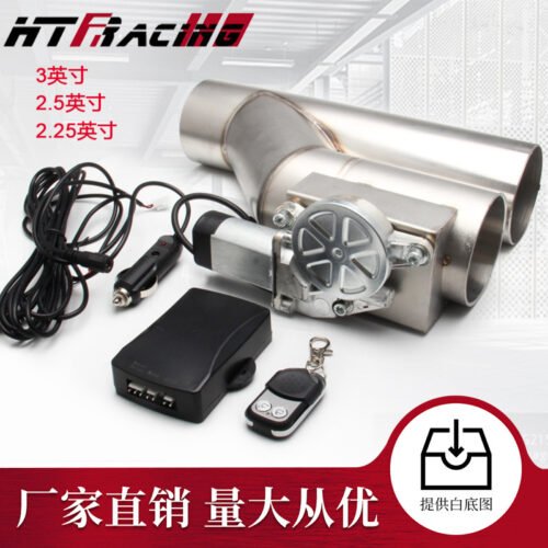 New Stainless Steel Electric Control Exhaust Pipe Single Valve System Variable Electric Control Y-shaped Exhaust Valve