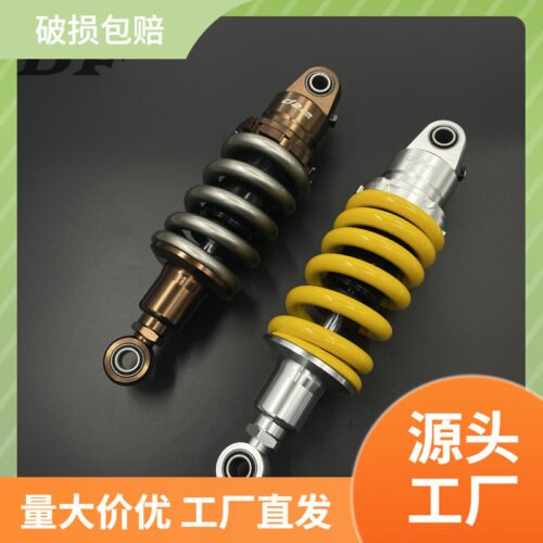 Suitable For Suzuki GSX250/R Shock Absorber To Lower/raise High-rise Motorcycle