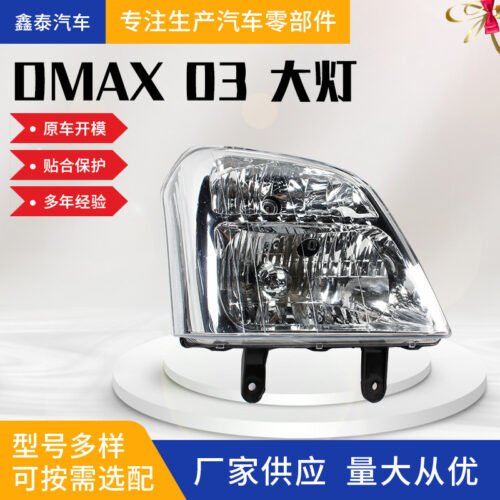 Suitable For Isuzu D-MAX Dmax 2003 Headlight Pickup Auto Parts Source Factory