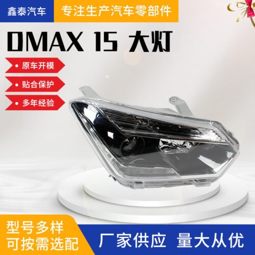 Suitable For Isuzu D-MAX 2015 Headlamp Manufacturers Supply Large Favorably Auto Parts