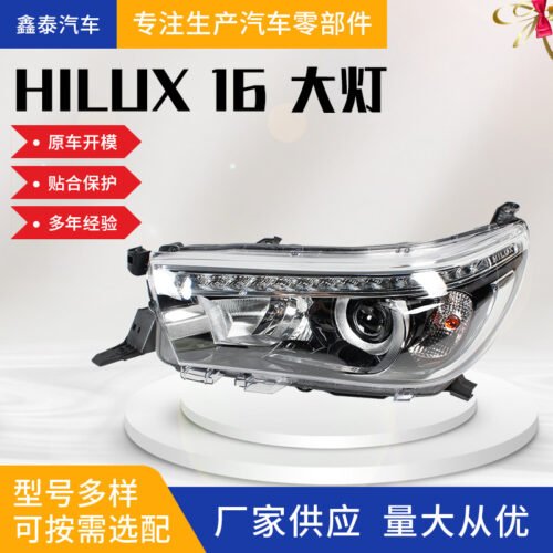 Suitable For Toyota HILUX 2016 LED Headlights Toyota Pickup Headlight Assembly Auto Parts