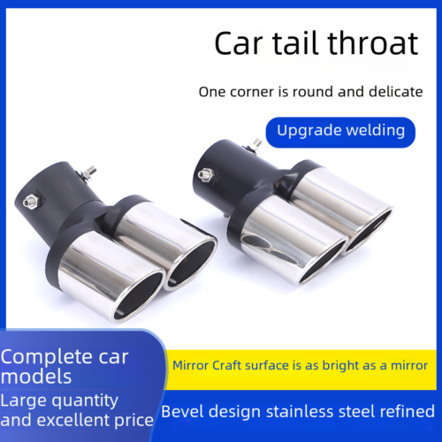 Car Tail Throat, Double Outlet Tail Throat, One-to-two Tail Throat, Modified Double-tube Exhaust Pipe Tail Throat