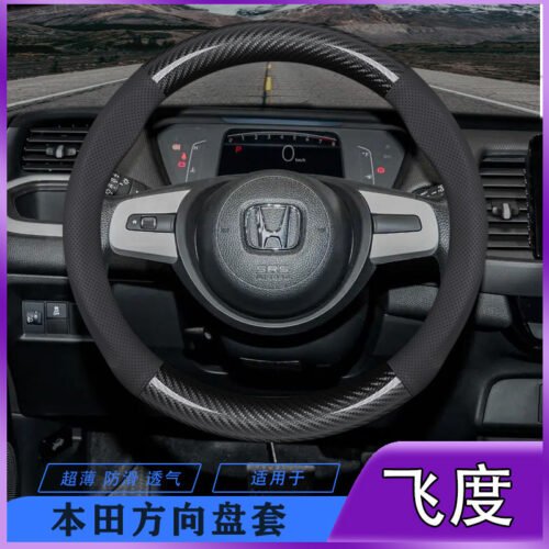 Applicable To Honda Fit 23-24 Unlimited MUGEN Edition Carbon Fiber Breathable Steering Wheel Wear-resistant And Non-slip